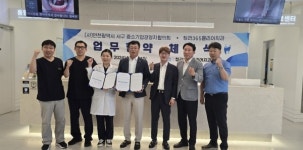 인천서구중소기업경영자협의회, 청라365클리어치과와 업무협약 체결