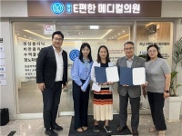 하남지역자활센터·하남E편한메디컬의원, 취약계층 자립 지원 MOU 체결