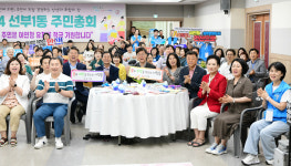 안산시 단원구 선부1동·상록구 본오2동 주민자치회, 주민총회 개최
