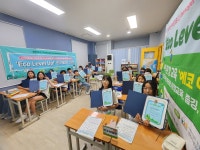 안산시 부곡종합사회복지관, Eco Level Up! 환경교육 평가회 성료