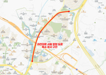 과천시, 과천대로 서울 방향 도로 축소 공사 추진