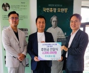 주식회사 길, 외국인 노동자 무료 진료소에 200만원 후원