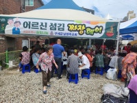 남양주 솔빛나눔회, 오늘은 짜장데이 어르신 점심 봉사