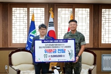 국군복지단 서울지원본부 51사 기동대대 | 국민건강보험공단 인천경기지역본부, 육군 51사단 방문 위문금 전달
