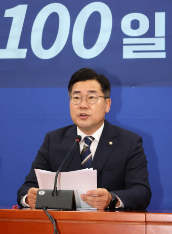박찬대 