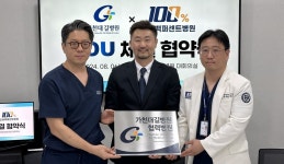 길병원-연세백퍼센트병원 맞손