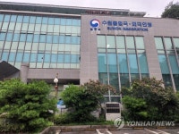 수원출입국외국인청서 도주한 불법체류자, 하루 만에 경찰에 붙잡혀