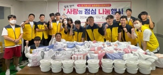 사랑의 점심 나눔...송람종합사회복지관-온기봉사단, 배달 봉사