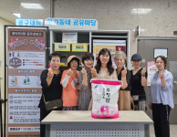 용인 지역 내 취약계층 지원사업 이어져 훈훈