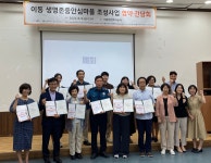 안산시 이동 행정복지센터, 제5차 생명존중 안심마을 협약식 개최