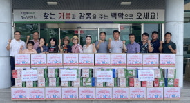 연천군 백학면 지역사회보장협의체, 사랑 더하기 꾸러기 사업 진행