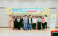 화성시인재육성재단, 찾아가는 코딩교실…학생 디지털 문해력 강화