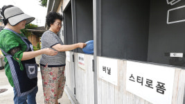 [수원 특집] 수원시, 시민 중심 지구 살리기 동참