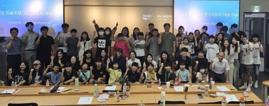 미래 자동차, 꿈 키웠어요...인하대-지혜공유학당, 학생·학부모