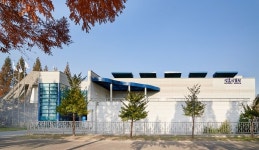 안산시 성호박물관, 내달 1일까지 유물 2차 공개 구입 접수