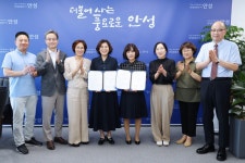 안성세계소프트테니스선수권대회 조직위-안성성모병원 업무협약