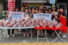 안산시 상록구 본오2동, ㈜케이엠유통 후원으로 나눔 행사