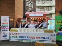 NH농협 광명시지부, 경기미 소비촉진 MOU 체결∙아침밥 먹기 캠페인