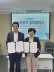 연천군 정신건강복지센터, 자살예방·육아종합센터와 업무협약