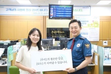 성남중원경찰서, 보이스피싱 피해 막은 농협은행 직원에 감사장 전달