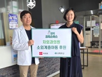 차외과의원, 소외 아동 희망의 산타로 변신