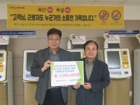카베이갈산지사 | 마사회 부평지사, 갈산 2동에 기부…중장년 1인 은둔·고립 주민에 '쾌척'