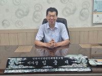 [인천 중소기업협동조합, 22대 국회에 바란다] 1. 인천사진앨범인쇄협동조합