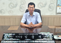 [인천 중소기업협동조합, 22대 국회에 바란다] 1. 인천사진앨범인쇄협동조합