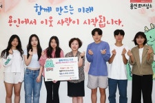 용인 성복도서관·KIS 봉사동아리 벌룬타스, 영어캠프 운영 수익금 기탁