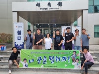 의정부교육지원청, 전국기능대회 출전 선수단 격려