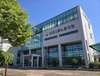 고용노동부 안양지청, 추석 임금체불 청산 지도
