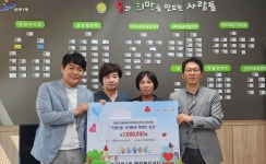 안산시 단원구 선부1동, 한국마사회 안산지사와 복지안전망 강화 업무협약 체결