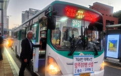 양주시, 704번 대체노선…양주 37번 신규 버스 드디어 개통