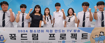 [포토] 가림고가 만드는 2024 꿈드림 프로젝트