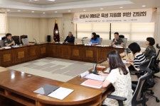 군포시의회, 예비군 육성 지원에 나선다