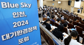 [포토] 2024대기환경정책 이렇게