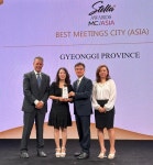 경기도-경기관광공사, 아시아 최고 회의 도시에 올랐다