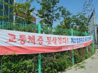 제2영흥대교, 플랜B도 불투명