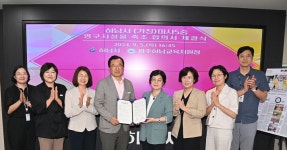 하남 미사5중 신설 해법 나왔다