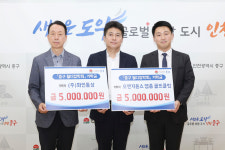 화인통상·오렌지 듄스 골프클럽, 중구 월디장학회에 장학금 전달
