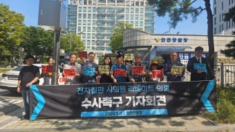 인천 시민사회 