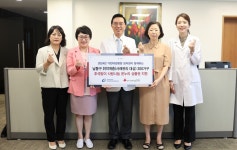길병원, 취약층에 사랑의 명절 선물