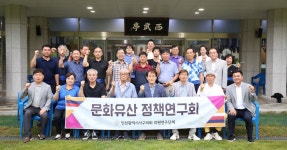 인천 서구의회 연구단체, 검여 생가마을터·서무정 방문