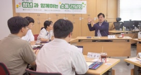인천 서구, 고립·은둔 청년 소통 간담회