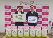 대한종합건설기계, 봉사 활성화 후원