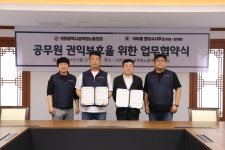 인천시공무원노조-더바름행정사사무소 공무원 공익보호를 위한 업무협약 체결