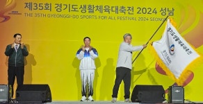 수원시와 오산시, 경기생활체육대축전 경기력상
