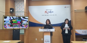 시흥시 청소년재단, 전국 532개 청소년 동아리 참여 대규모 축제 개최