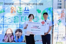 공공형어린이집연, 사랑의 쌀 전달