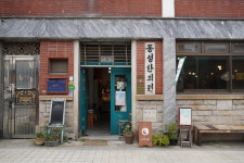 [이야기는 책방에서 시작된다] 4. 나비날다 책방